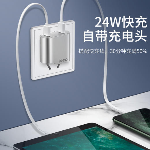 【充电宝+氮化镓插头】18W快充充电宝自带线带插头苹果手氮化镓充电器充电宝迷你便携分离式充电宝华为专用 商品图3