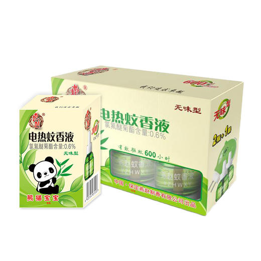 燕赵熊猫宝宝电热蚊香液组合 商品图0