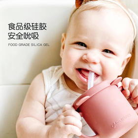 【Glitter spice 咕哩派】儿童吸管杯婴儿硅胶宝宝喝奶小熊学饮水杯 防摔