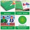 乐乐趣-如何成为足球明星 商品缩略图5