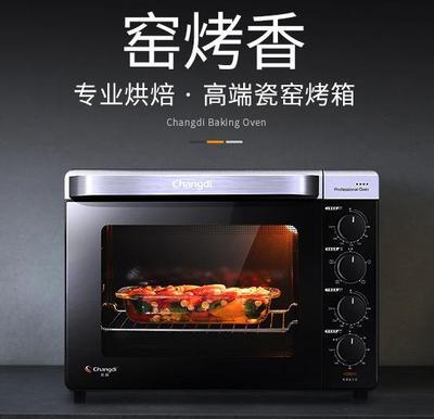 长帝 CRTF32K搪瓷烤箱家用烘焙多功能全自动小型电烤箱32升大容量 商品图2