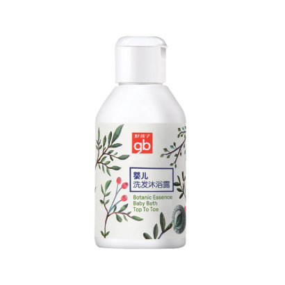 好孩子植物精华婴儿洗发沐浴露120ml 2瓶装JPY带授权招加盟代理