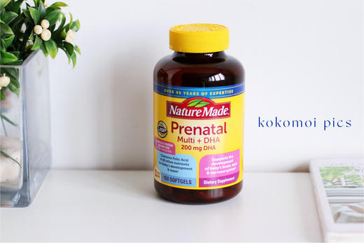 Nature Made孕妇综合维生素+DHA 含叶酸150粒｜美国直邮或拼邮 商品图0