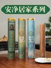 【大智慧】07、21、31、22、51、52经典沉香檀香草本线香组合 商品缩略图3
