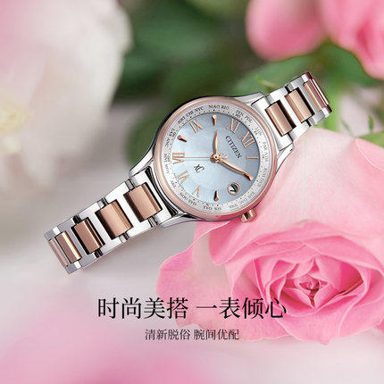 西铁城日本正品舒博钛™间粉金色万年历多局电波女表EC1169-50W 商品图4