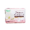 KOBAYASHI/小林制药 绵柔亲肤双层卫生护垫 （36组×2片）72片装JPY带授权招加盟代理 商品缩略图0