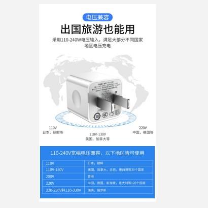 品胜爱充1A USB通用充电器1盒装JPY带授权招加盟代理 商品图1