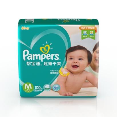 帮宝适超薄干爽纸尿裤 绿帮M100 3包装JPY带授权招加盟代理 商品图1
