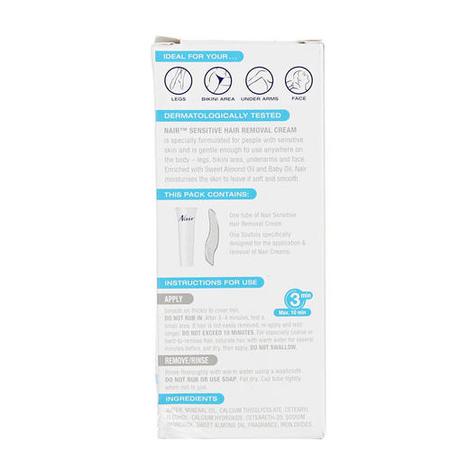 NAIR/奈尔 温和脱毛膏 75GJPY带授权招加盟代理 商品图2
