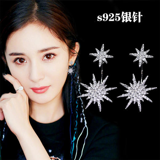JU-HG0320欧美气质夸张后挂式镶钻八芒星耳环网红时尚街拍太阳花耳钉耳坠女 商品图0