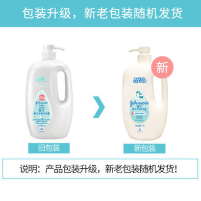 强生婴儿 牛奶沐浴露1L*2瓶 新生儿洗护滋润沐浴乳 1瓶装JPY带授权招加盟代理 商品图2