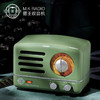 【50代金券】预售 | 猫王小王子OTR便携蓝牙收音机 音箱音响[福利品] 商品缩略图7