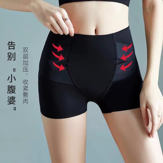 【买一送一】卡卡同款收腹提臀内裤安全裤 商品图1