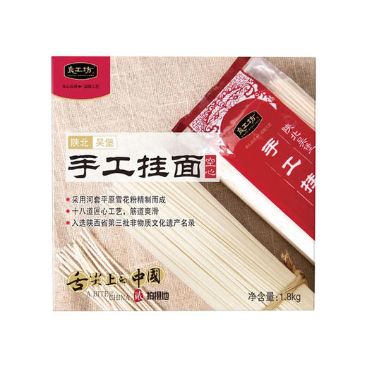 MM 山姆 良工坊 手工空心挂面 1.8kg（300g*6） 商品图0