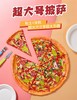 春天派对主题手工 商品缩略图4