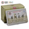 中茶6581普洱生茶砖2007年香港回归十周年普洱纪念款250g 商品缩略图0