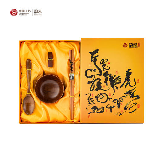 十二生肖实木碗勺套装9993 商品图3