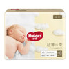 好奇金装纸尿裤 NB80 3包装JPY带授权招加盟代理 商品缩略图0