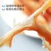 【果木碳烤鱿鱼条】250g/包，即食水产品 商品缩略图1