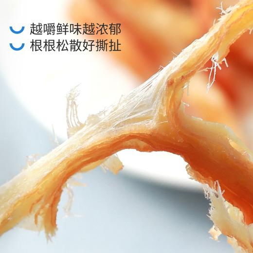【果木碳烤鱿鱼条】250g/包，即食水产品 商品图1