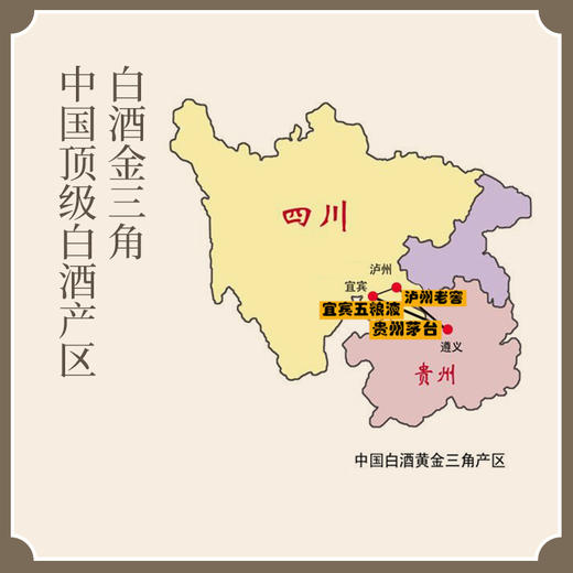 【5种粮食精酿】65度原浆白酒 不加香精勾兑 泡青梅樱桃中药酒 商品图4