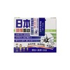【版本随机】日本叮叮 儿童驱蚊剂液膏环保植物蚊子膏 35GJPY带授权招加盟代理 商品缩略图3