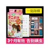 JINYI HOUSE/锦怡 除螨盒床上去螨虫家用防尘螨虫天然除螨盒JPY带授权招加盟代理 商品缩略图2