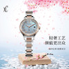 西铁城日本正品舒博钛™间粉金色万年历多局电波女表EC1169-50W 商品缩略图1