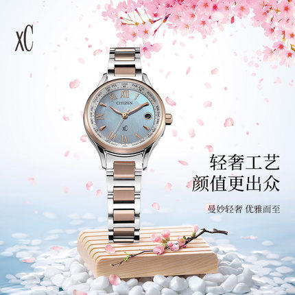 西铁城日本正品舒博钛™间粉金色万年历多局电波女表EC1169-50W 商品图1