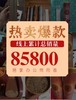 【大智慧】07、21、31、22、51、52经典沉香檀香草本线香组合 商品缩略图4