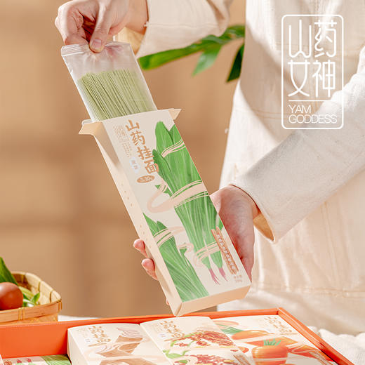 「山药含量30%的山药面」山药女神铁棍山药挂面礼盒/家庭装 添加铁棍山药 无钠无盐  粗粮主食 五种口味 营养健康 更适合小孩老人 商品图7