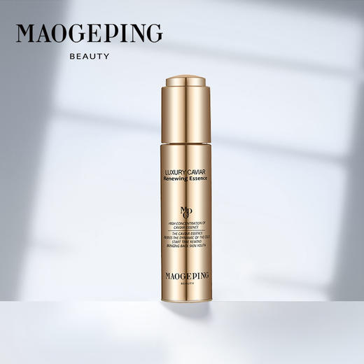 毛戈平奢华鱼子新肌焕活精华 商品图0