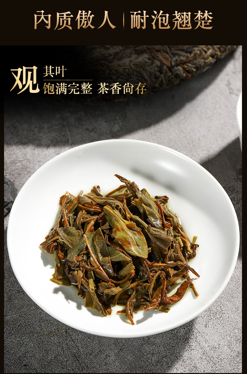 老鹰茶茶饼重庆高山古树茶四川特级红白清凉老荫茶陈年十年藏357g
