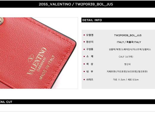 VALENTINO 华伦天奴女士卡钱包  116605383 HmallJPY带授权招加盟代理 商品图3