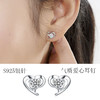 JU-ERDZHN034521情女爱心耳钉耳环女 镀银时尚清新柔美心形耳钉 韩版甜美饰品 商品缩略图1