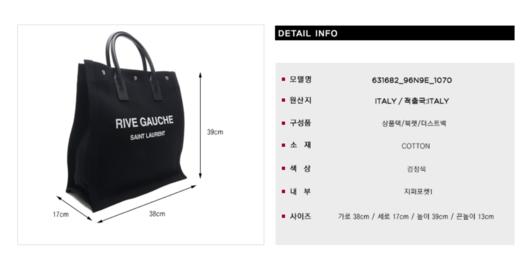 奥莱[] [Saint Laurent] 20FW女士Liv Goshi购物手提袋JPY带授权招加盟代理 商品图1