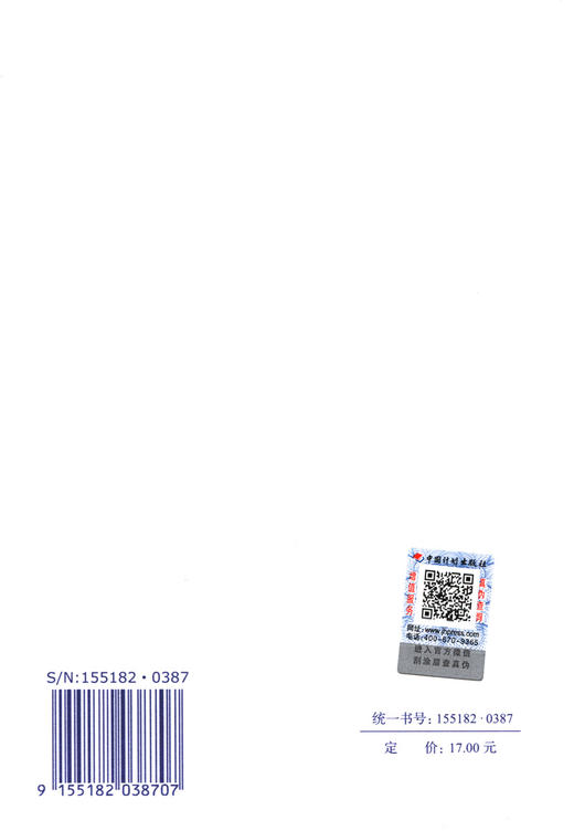 GB 51364-2019 船舶工业工程项目环境保护设施设计标准 商品图1