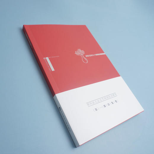 被擦亮的句子 第四届北京文艺网国际诗歌奖第一部诗集奖 陶杰诗集 中国现当代诗歌 商品图2