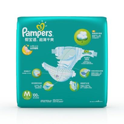帮宝适超薄干爽纸尿裤 绿帮M100 3包装JPY带授权招加盟代理 商品图4