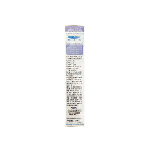 MUSTELA/妙思乐 宝宝三重修复滋养霜 40MLJPY带授权招加盟代理 商品图2