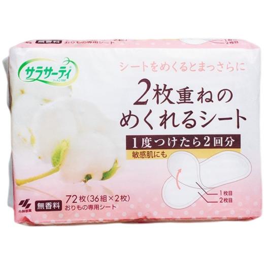 KOBAYASHI/小林制药 绵柔亲肤双层卫生护垫 （36组×2片）72片装JPY带授权招加盟代理 商品图2