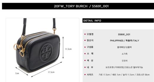 奥莱[Tory Burch]女士Perry Bomber斜背包（55691_001_20F）JPY带授权招加盟代理 商品图1