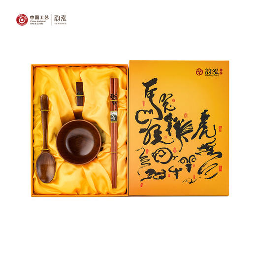 十二生肖实木碗勺套装9993 商品图8