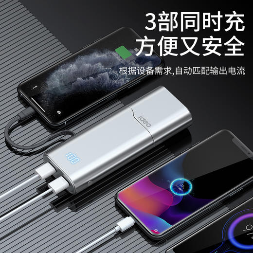 【充电宝+氮化镓插头】18W快充充电宝自带线带插头苹果手氮化镓充电器充电宝迷你便携分离式充电宝华为专用 商品图2