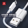 歌奈/GENAI Q12小牛5A大电流Type-c接口闪充快充数据线通用一盒装JPY带授权招加盟代理 商品缩略图2