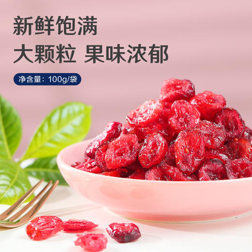 良品铺子|【爆款满减】蔓越莓干 100g（单拍不发货） 商品图2