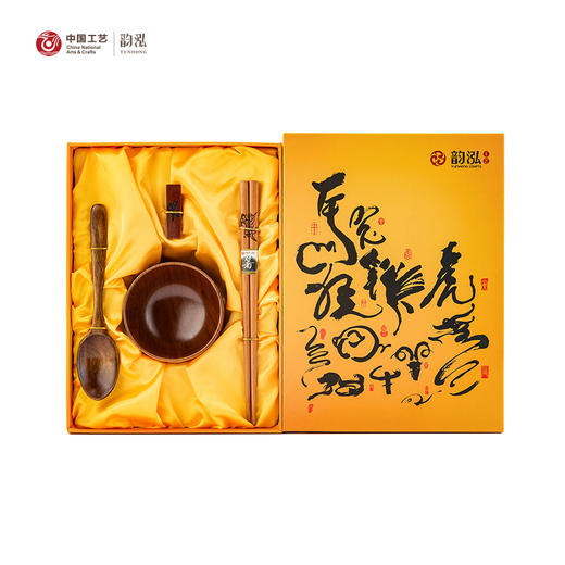 十二生肖实木碗勺套装9993 商品图1