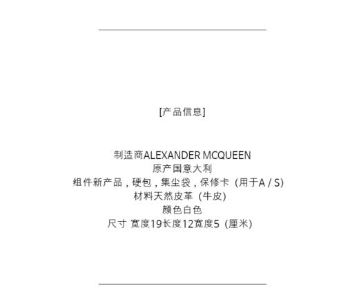 奥莱 ALEXANDER MCQUEEN骷髅迷你链条肩包613088-1HB0I-9205JPY带授权招加盟代理 商品图4