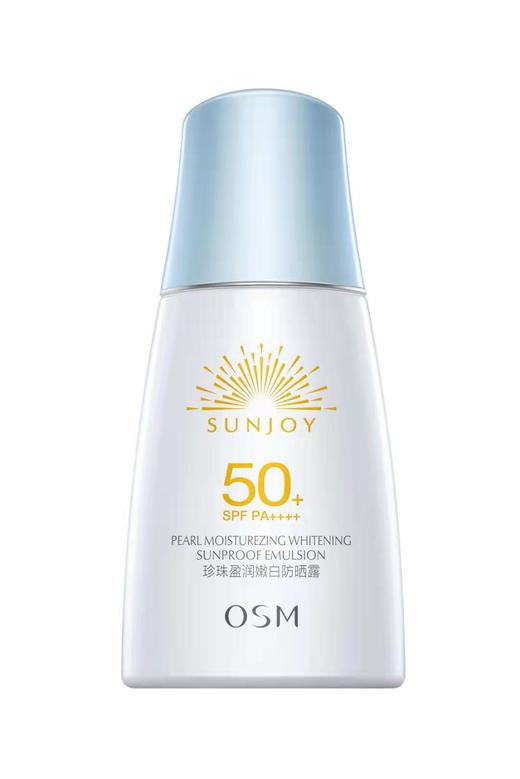 欧诗漫珍珠盈润嫩白防晒露SPF50+PA+++ 商品图3