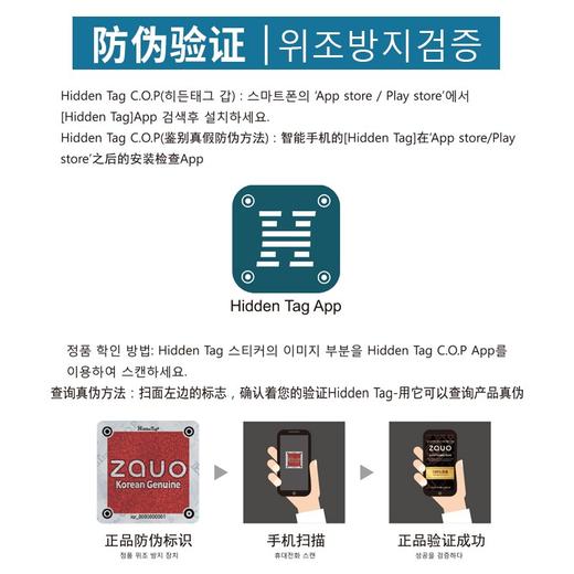 ZAUO 钻石皮裤微绒JPY带授权招加盟代理 商品图2